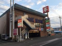 イケヤ文楽館高林店