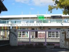 長沼こども園