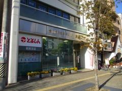 豊田信用金庫若宮支店