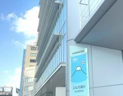 スルガ銀行名古屋支店