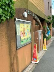 小鳩幼児園