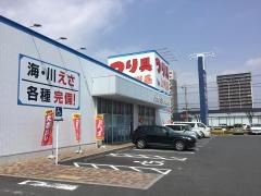 上州屋　鈴鹿中央店