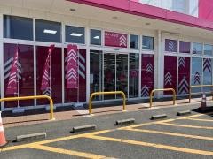 ザ・ダイソー　津北店