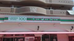 ローソンストア100　西宮瓦木町店