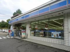 ローソン 日の峰4丁目店