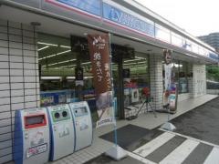 ローソン　日の峰4丁目店
