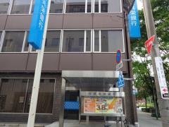 佐賀共栄銀行福岡支店
