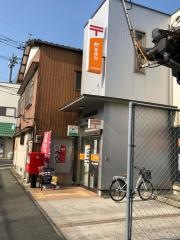 八幡高槻郵便局