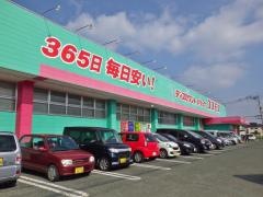 ドラッグストアコスモス　託麻南店