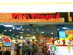 ヴィレッジヴァンガード　パークプレイス大分店