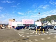 ザ・ダイソー　大分賀来店