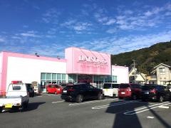 ザ・ダイソー　大分賀来店