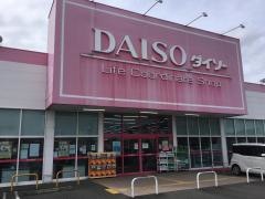 ザ・ダイソー　大分賀来店