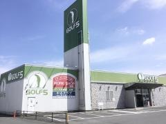 ゴルフ５　フリーモールわさだ店