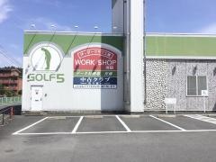 ゴルフ５　フリーモールわさだ店