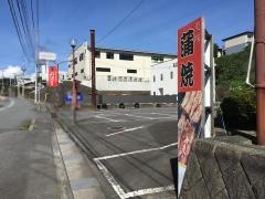 レストランバンブー郷ケ丘店