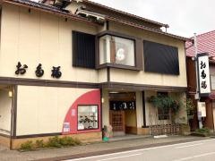 お多福長町支店
