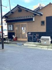 粉もんダイニングあ・うん・ＩＳＨＩＹＡＭＡ