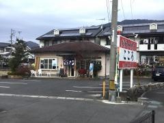 お好み焼き・こころ