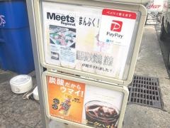 裕泉