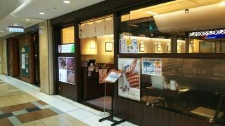 ねぎし八重洲店