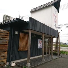 あまから亭