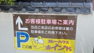まインド