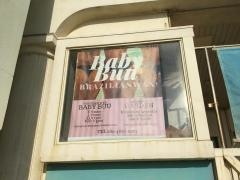 マイロプラス・カフェ