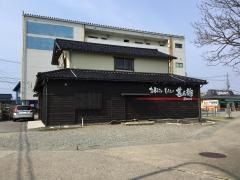 お好みもんじゃ甚平衛