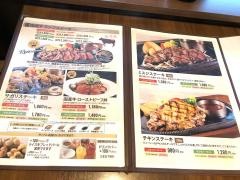 スエヒロ　館南行徳店