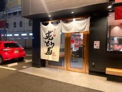ずんどう屋　藤井寺店