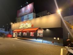 ずんどう屋　藤井寺店