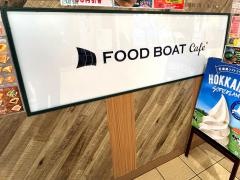 ＦＯＯＤ　ＢＯＡＴｃａｆｅ