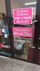 ブラックワン
