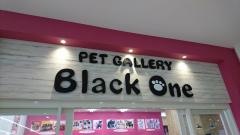 ブラックワン