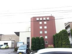 藤盛医院