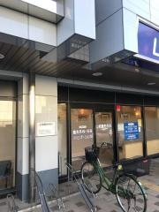 山城整形外科