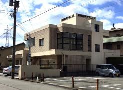 高田内科クリニック