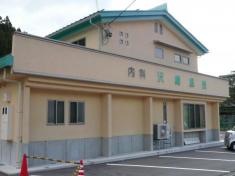 沢崎医院