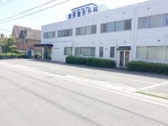 藤原整形外科