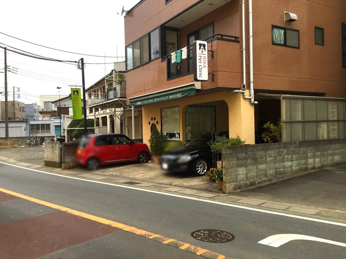 りかペットクリニック