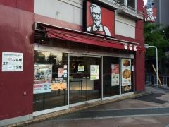 ケンタッキーフライドチキン　小平駅前店