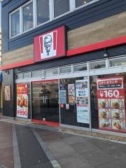 ケンタッキーフライドチキン　小平駅前店