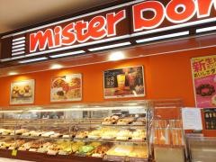ミスタードーナツ　イトーヨーカドー別所ショップ