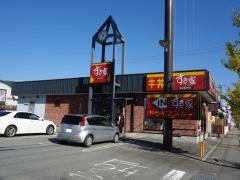 すき家　甲府国玉店
