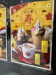 サンマルクカフェ　名古屋名鉄メンズ館店