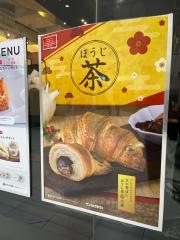 サンマルクカフェ　名古屋名鉄メンズ館店