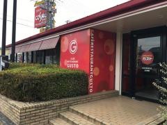 ガスト　泉南尾崎店