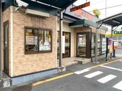 吉野家　中百舌鳥店