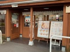 丸亀製麺　高松レインボー通り店